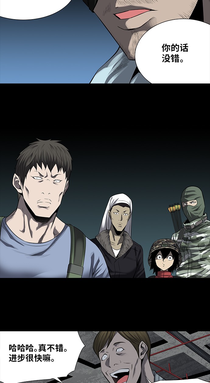 第163话11