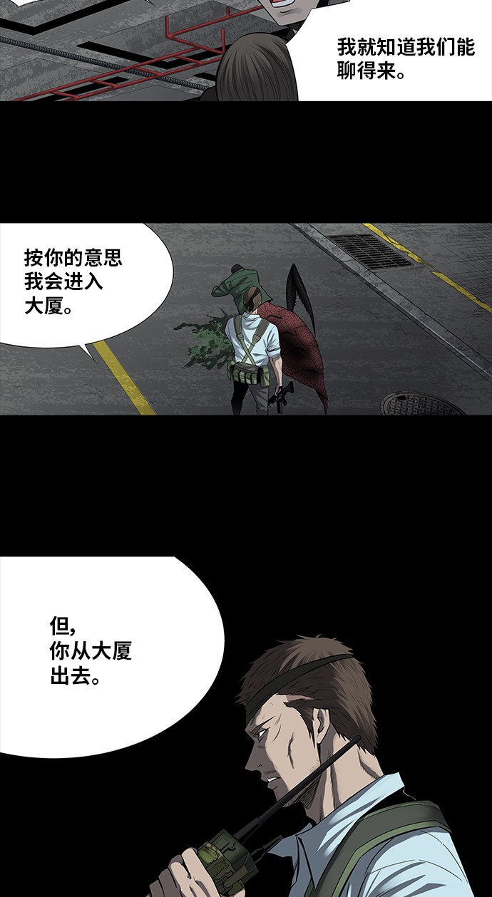 第163话12