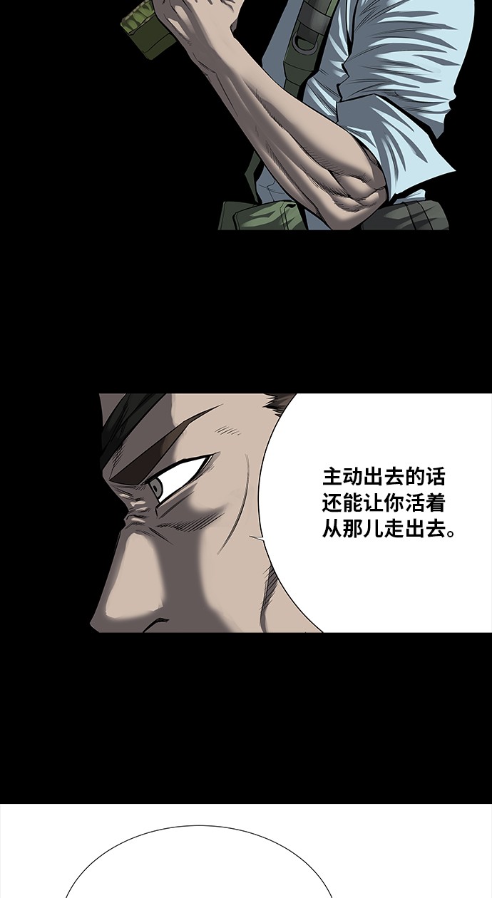 第163话13