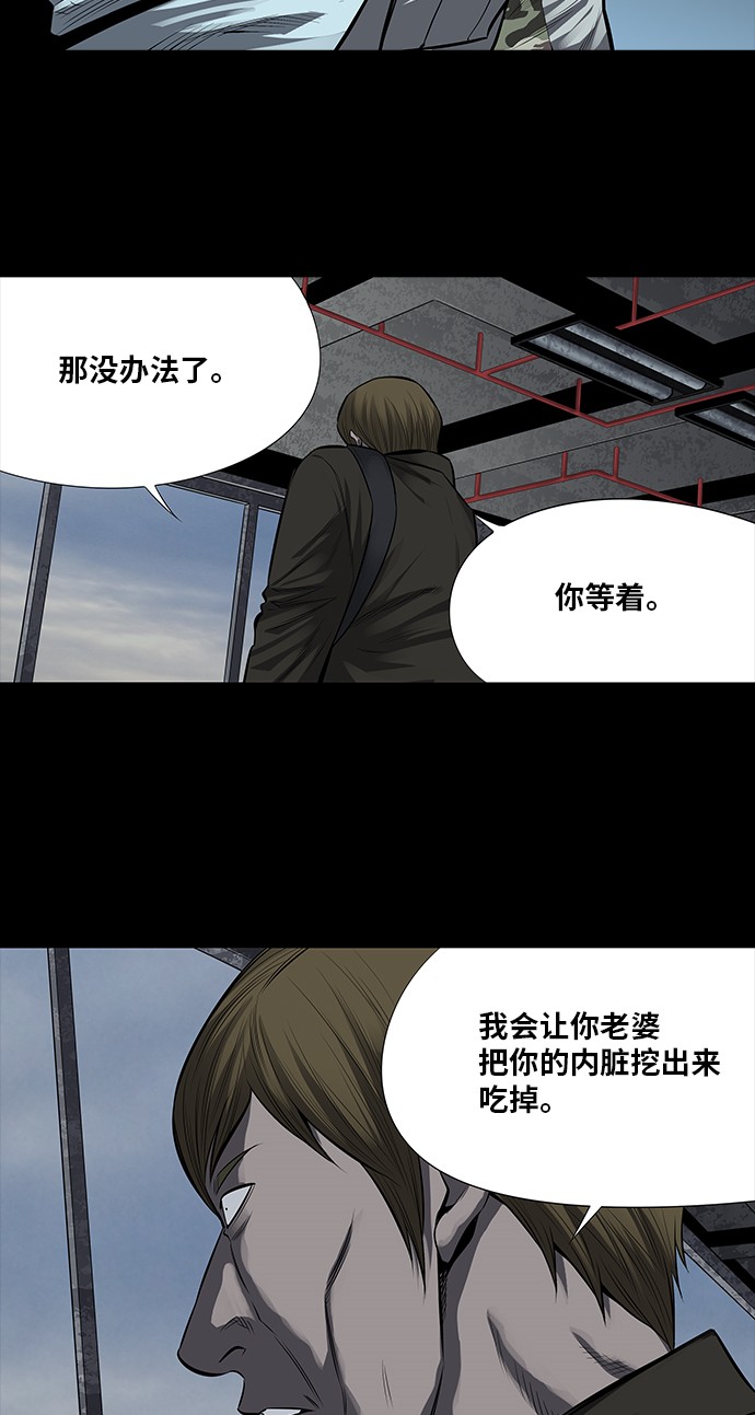 第163话16