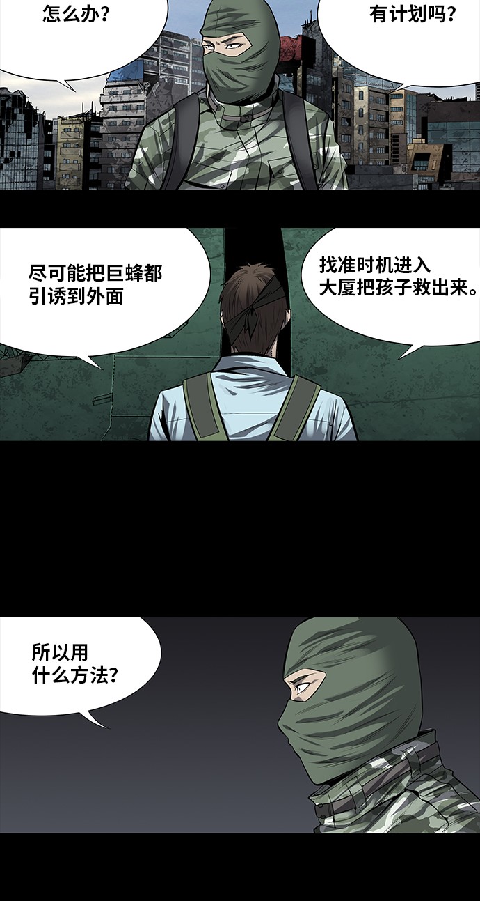第163话18