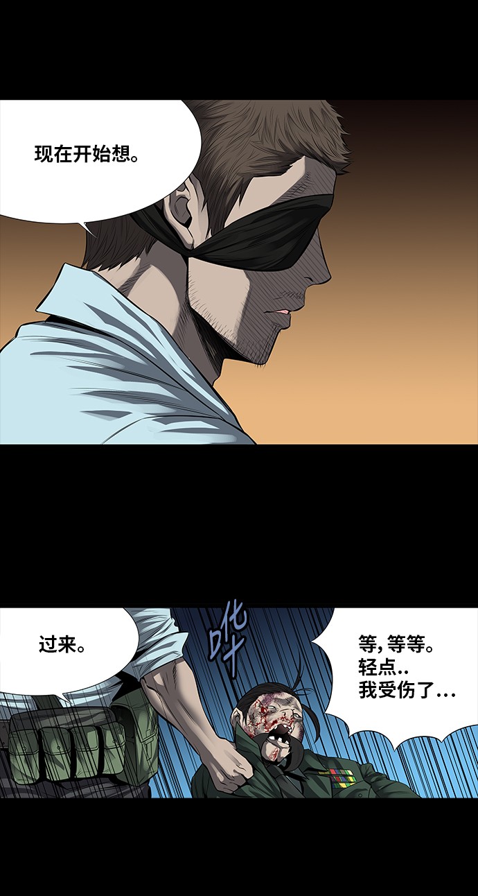 第163话19