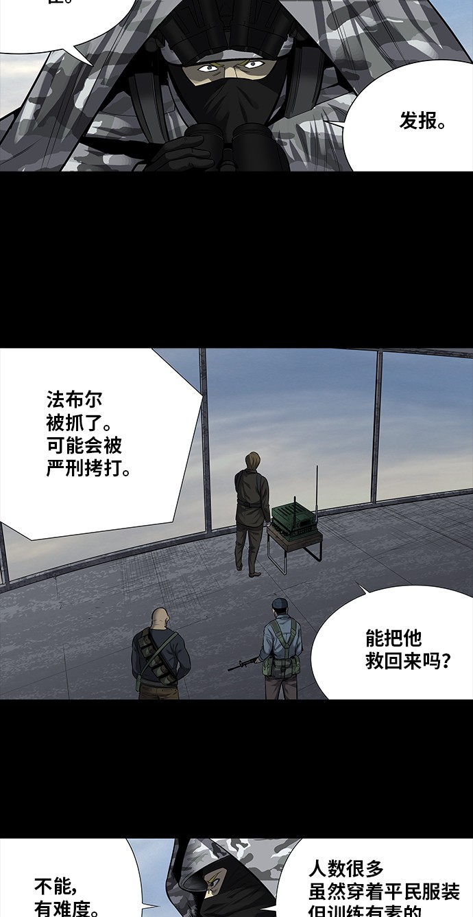 第163话21