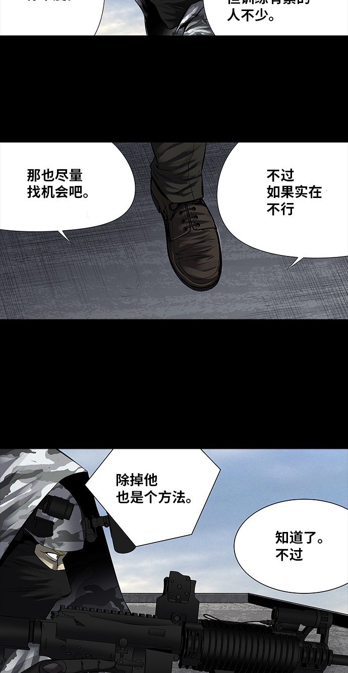 第163话22