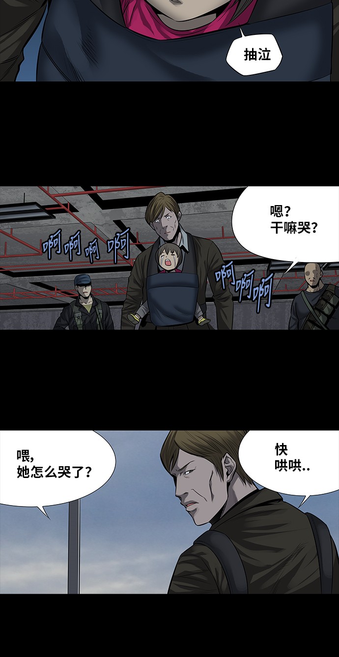 第163话24