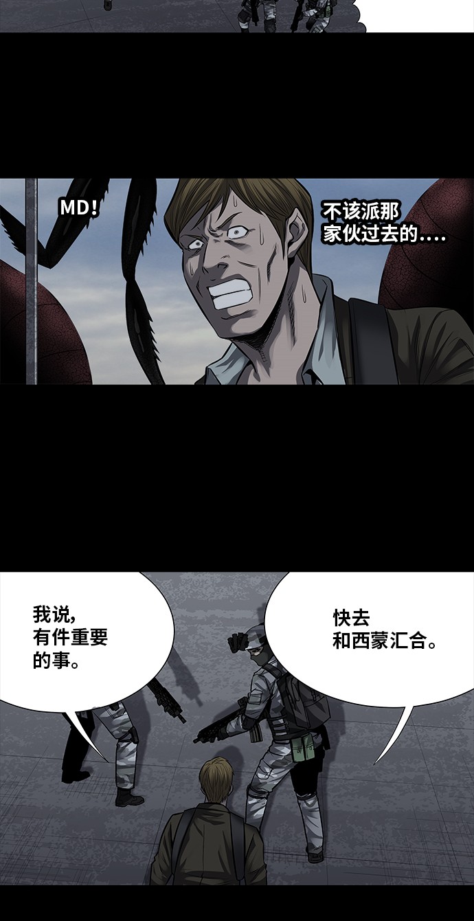 第163话27