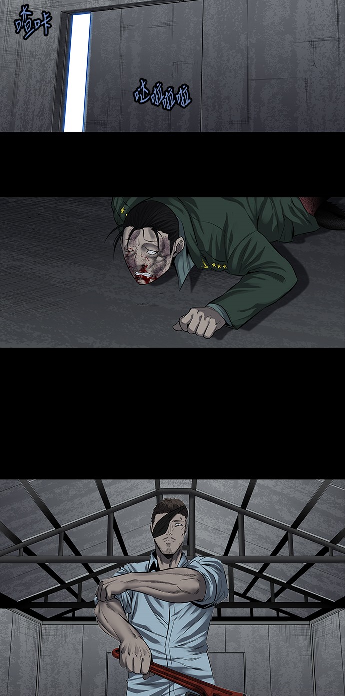 第163话32