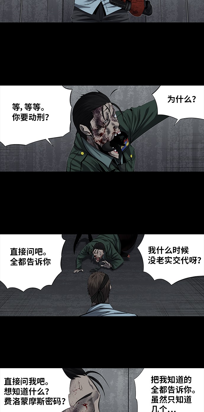 第163话33