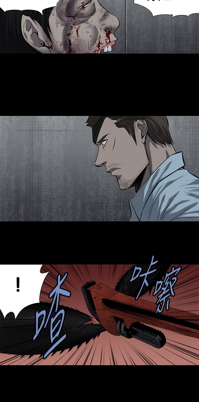 第163话34