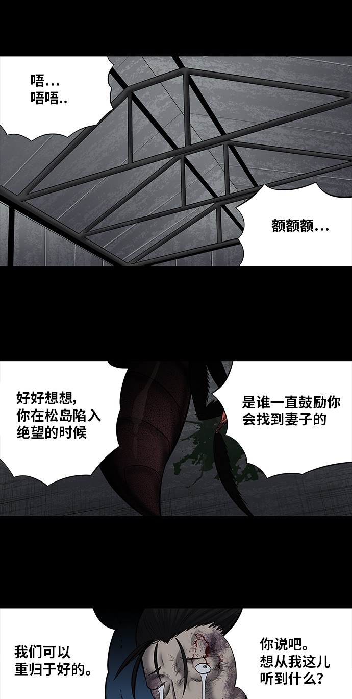 第163话35
