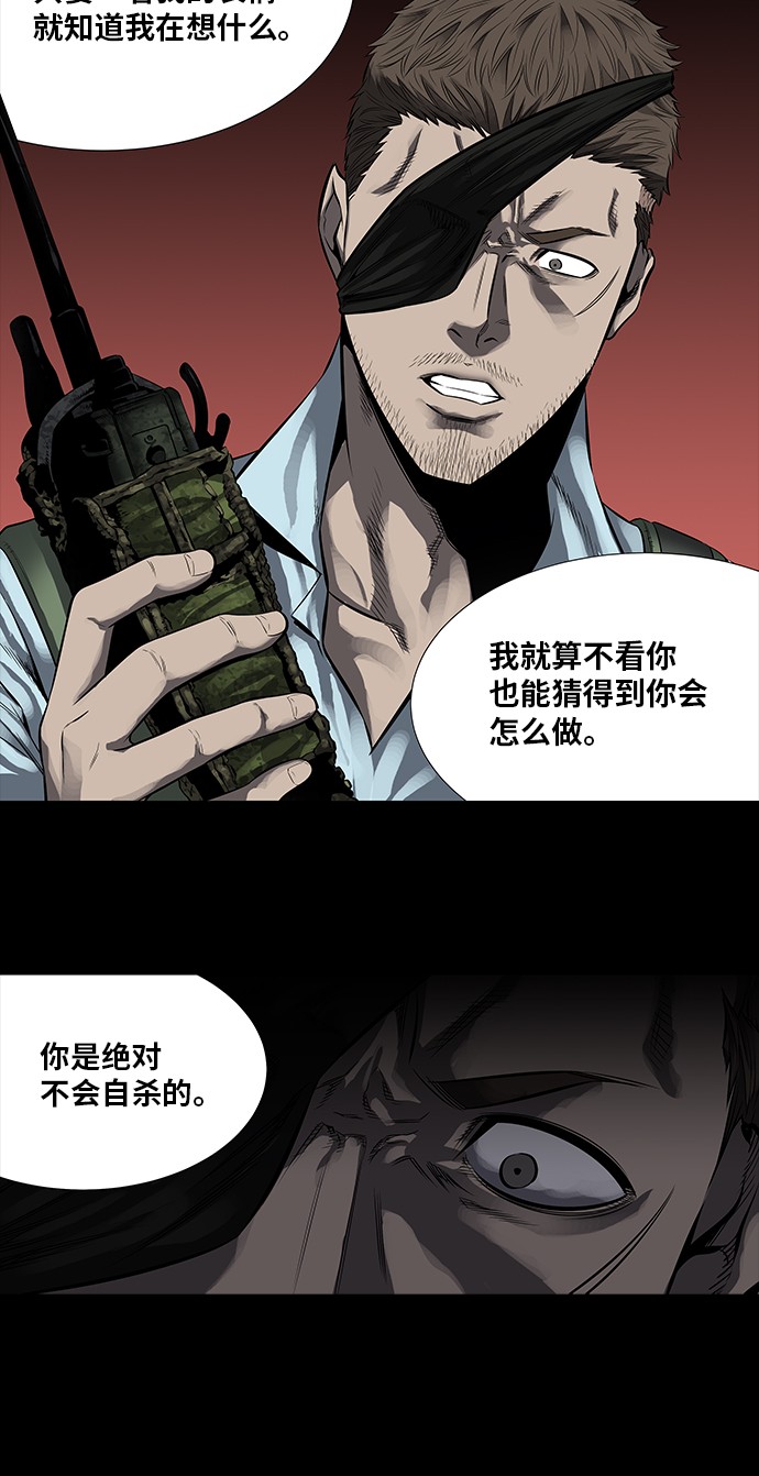 第163话4