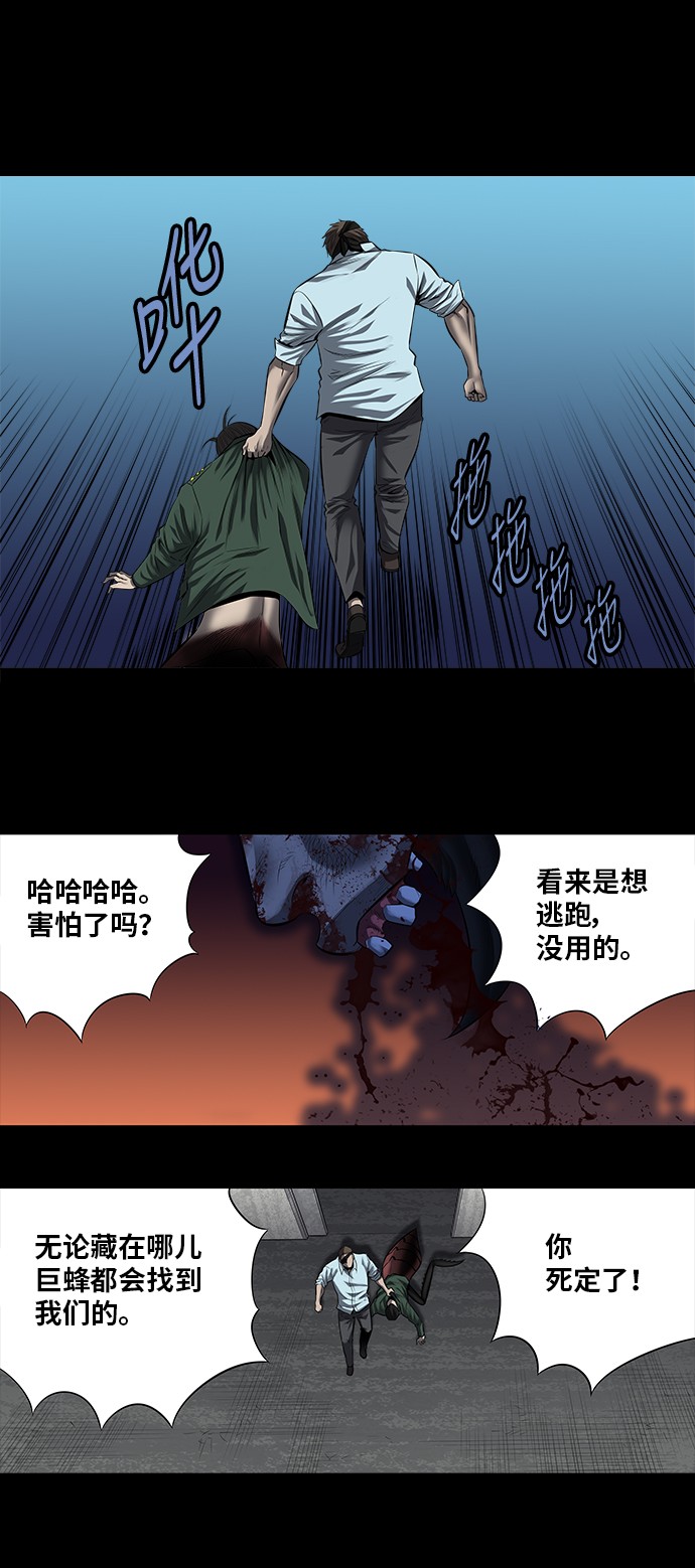 第163话41