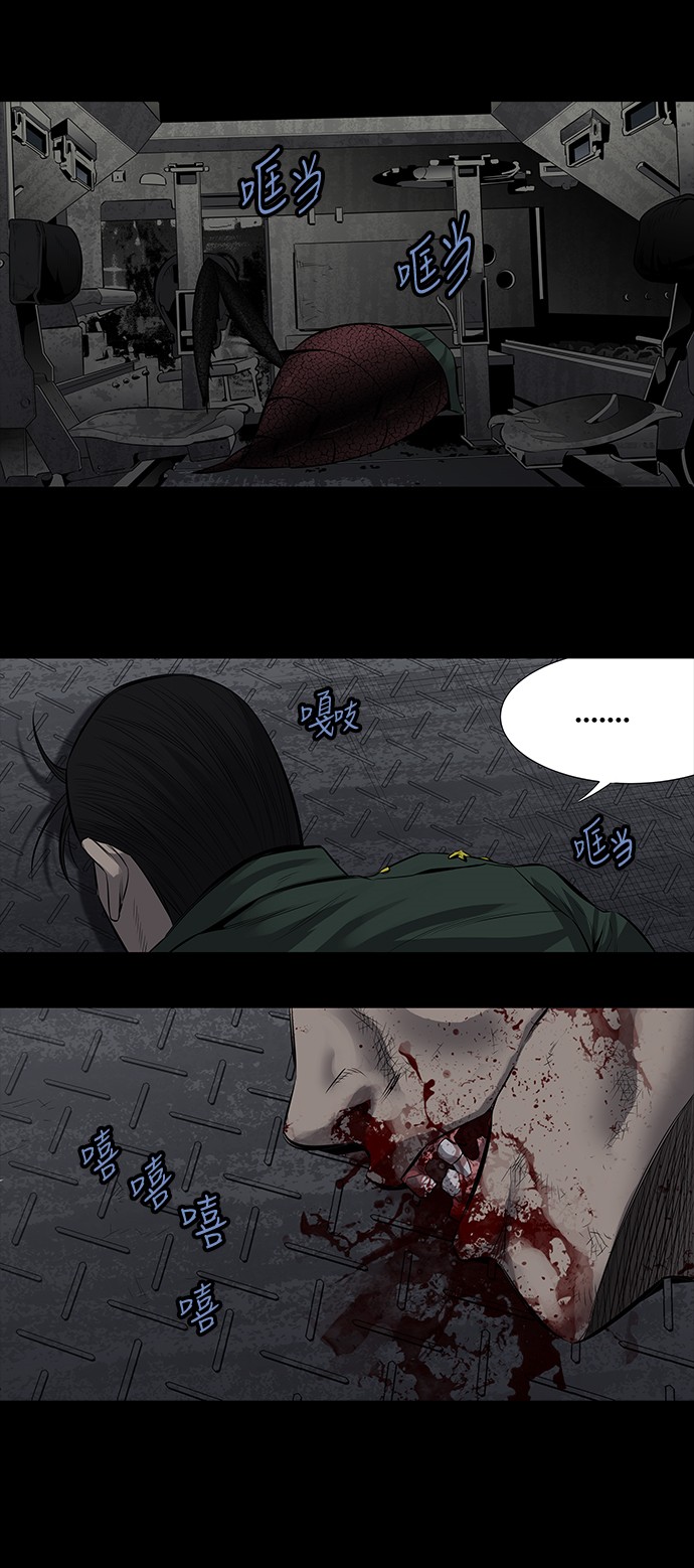 第163话43