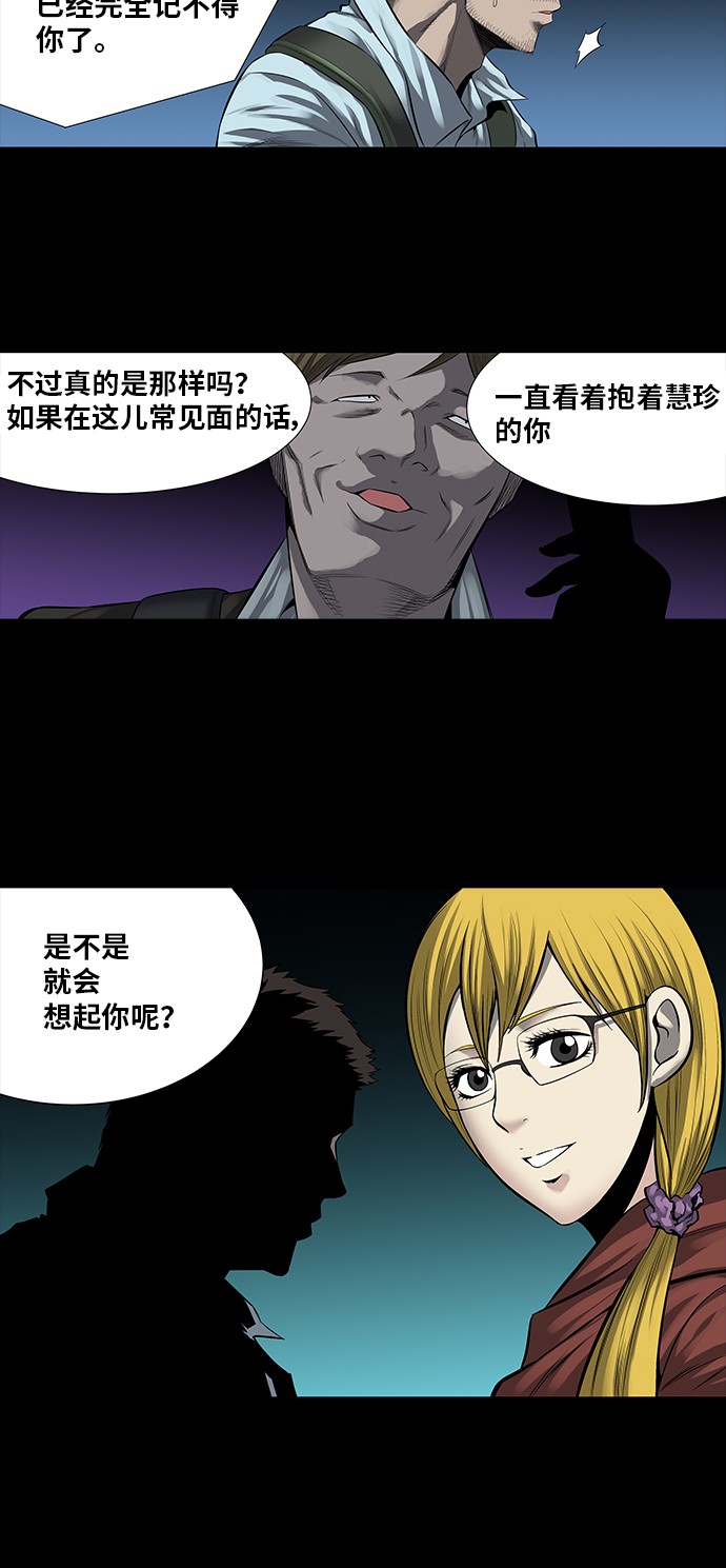 第163话7