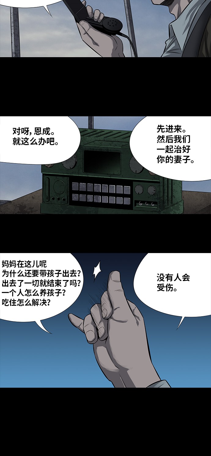 第163话9