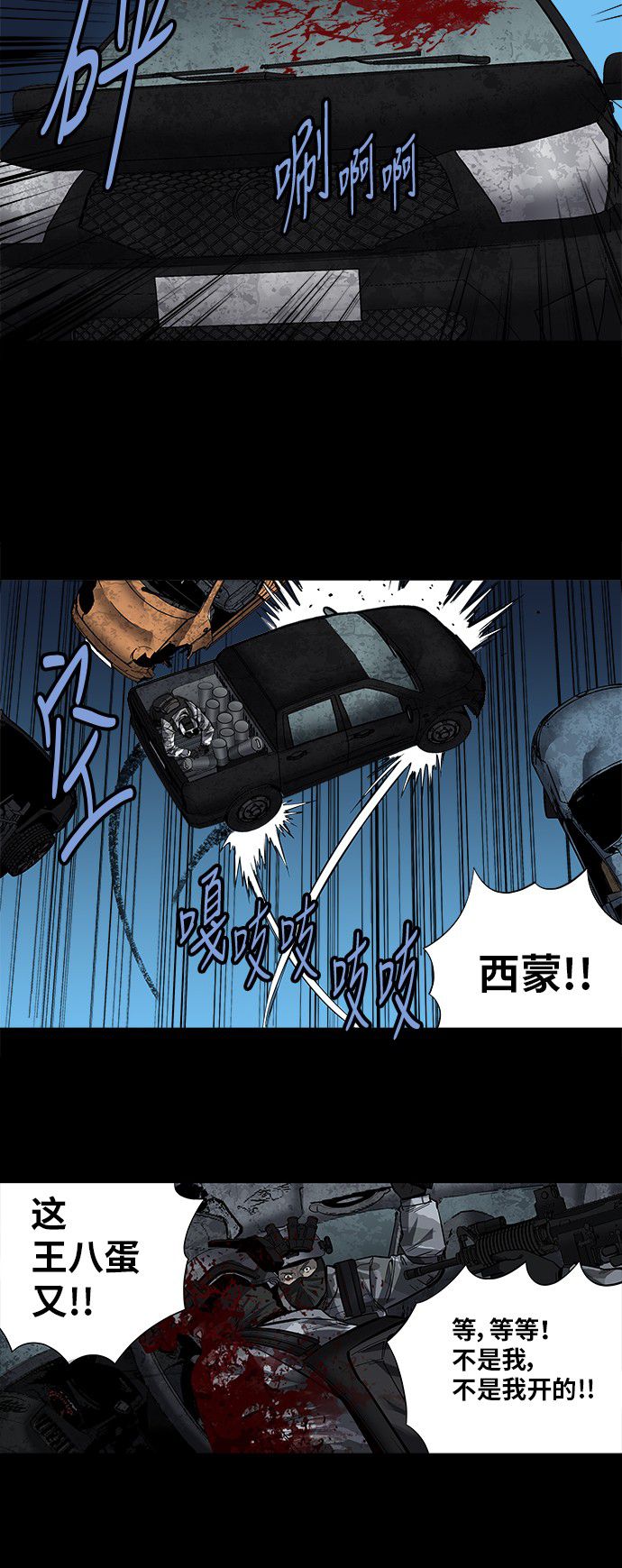 第164话10