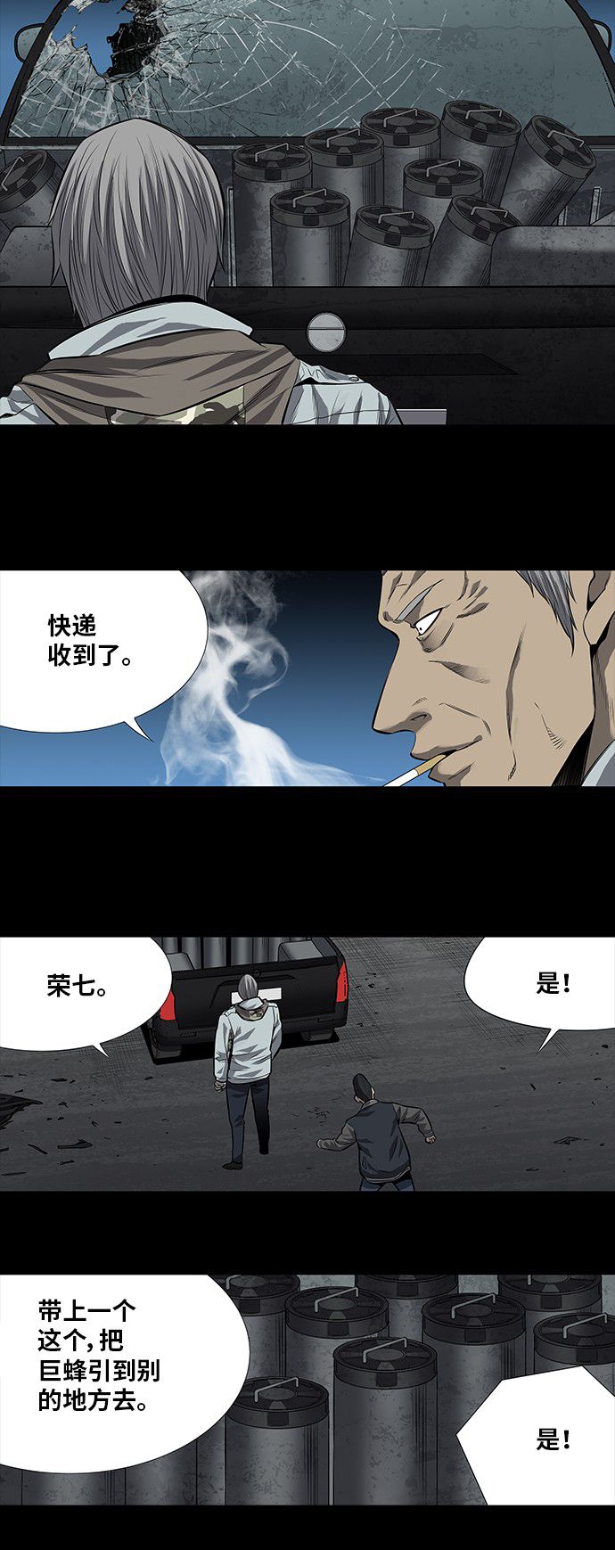 第164话15
