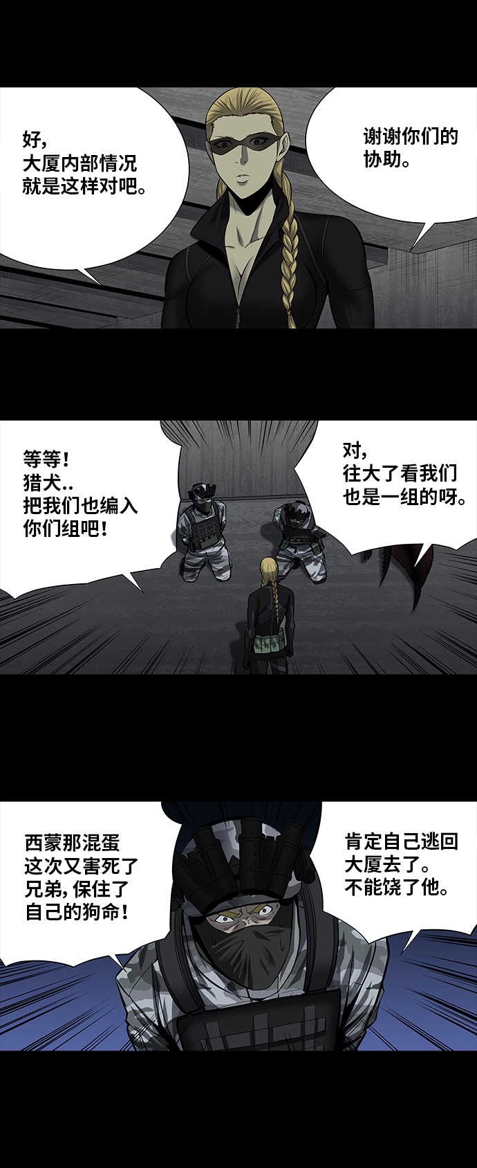 第164话18