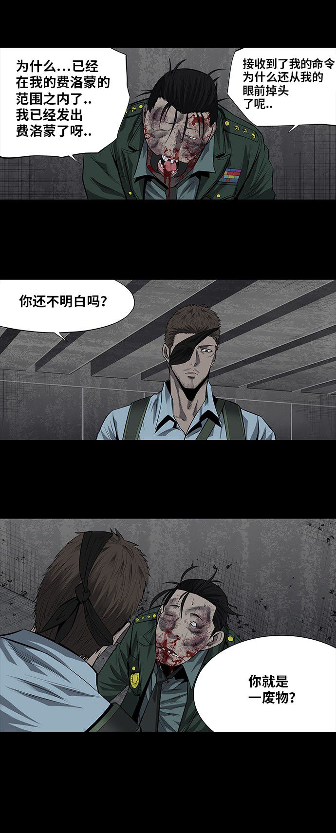 第164话20