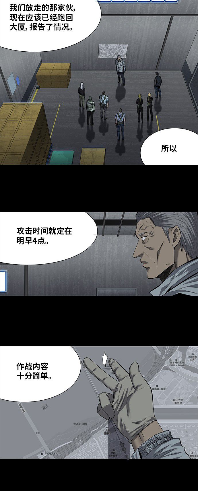 第164话22