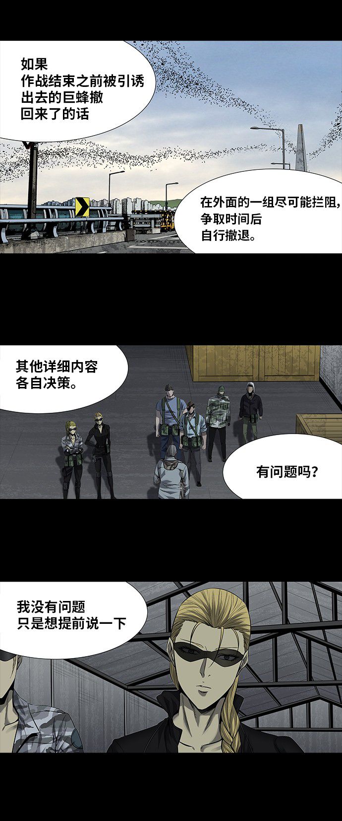 第164话25