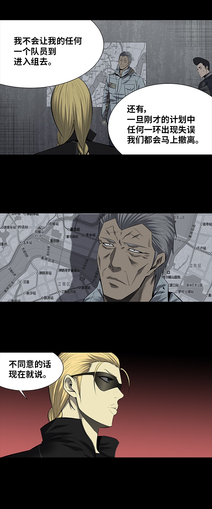 第164话26