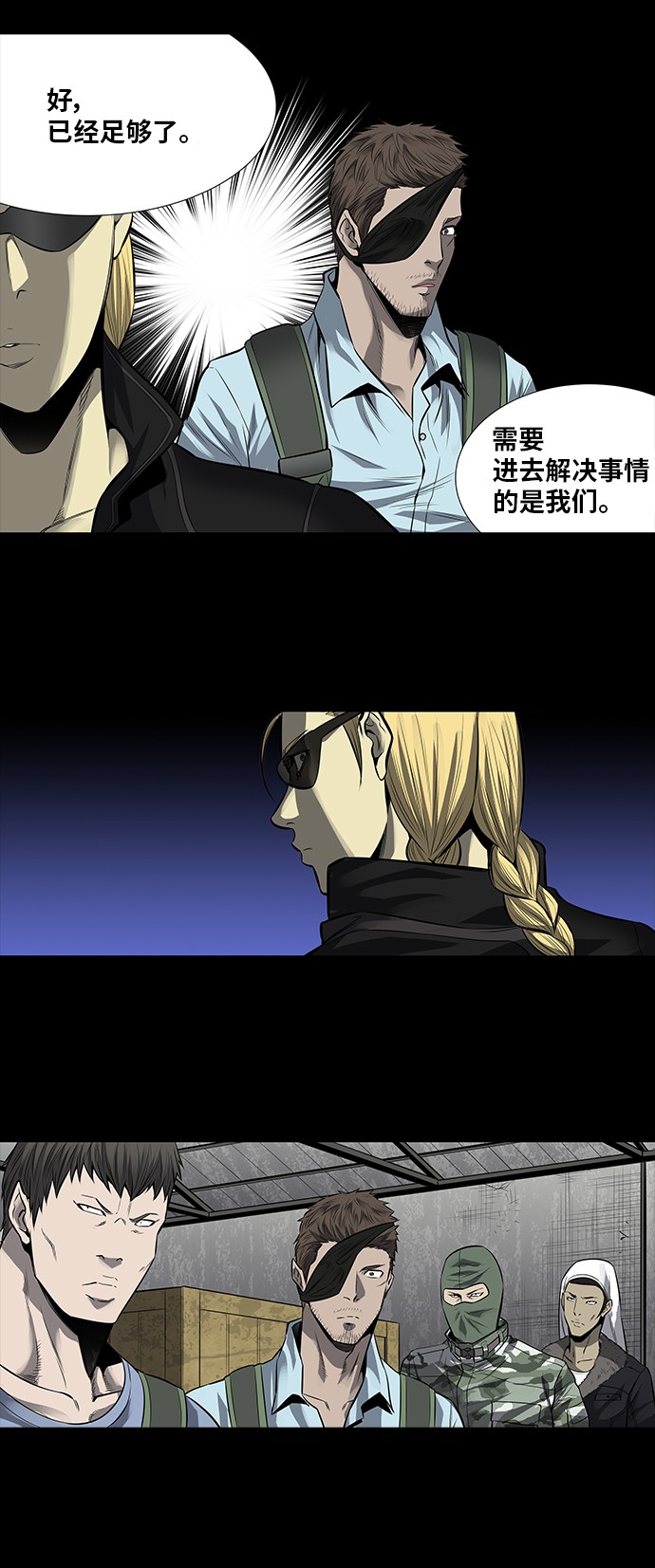 第164话27
