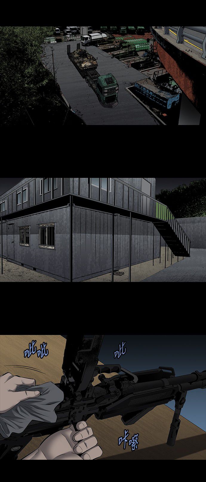 第164话28