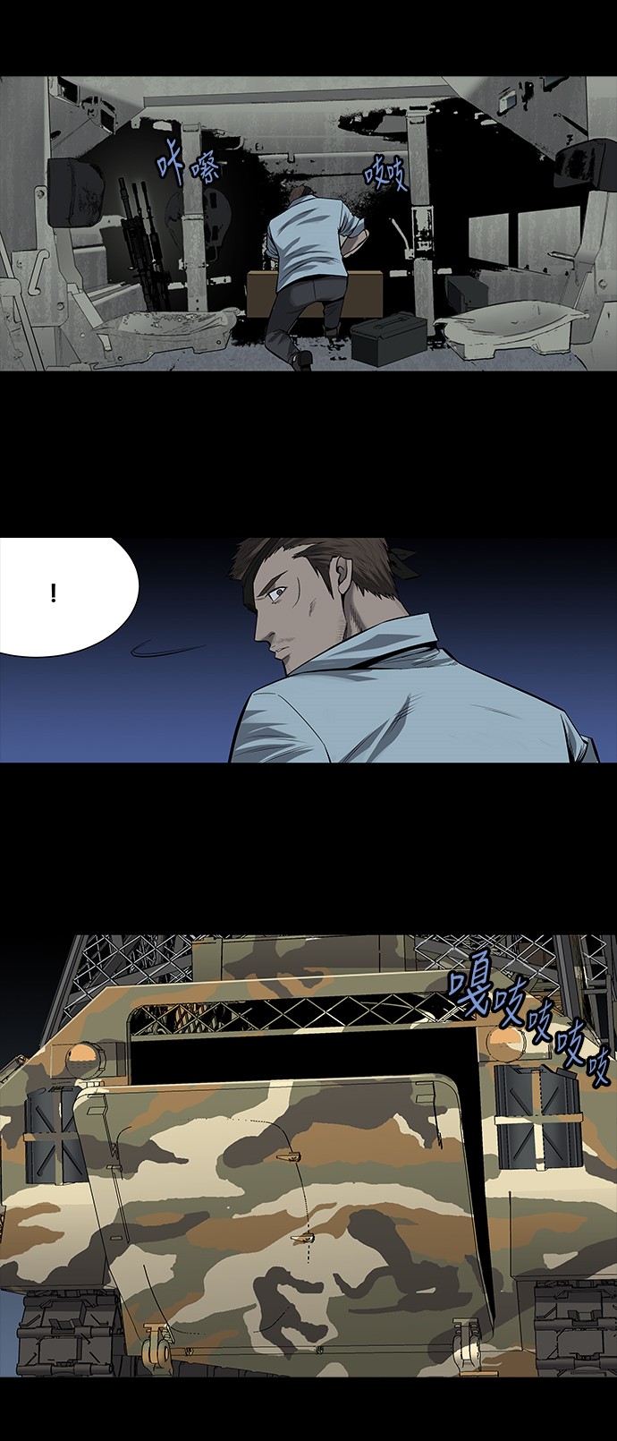 第164话30