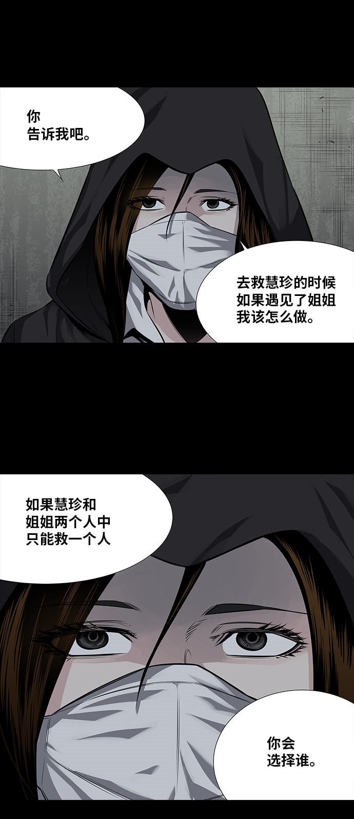 第164话33