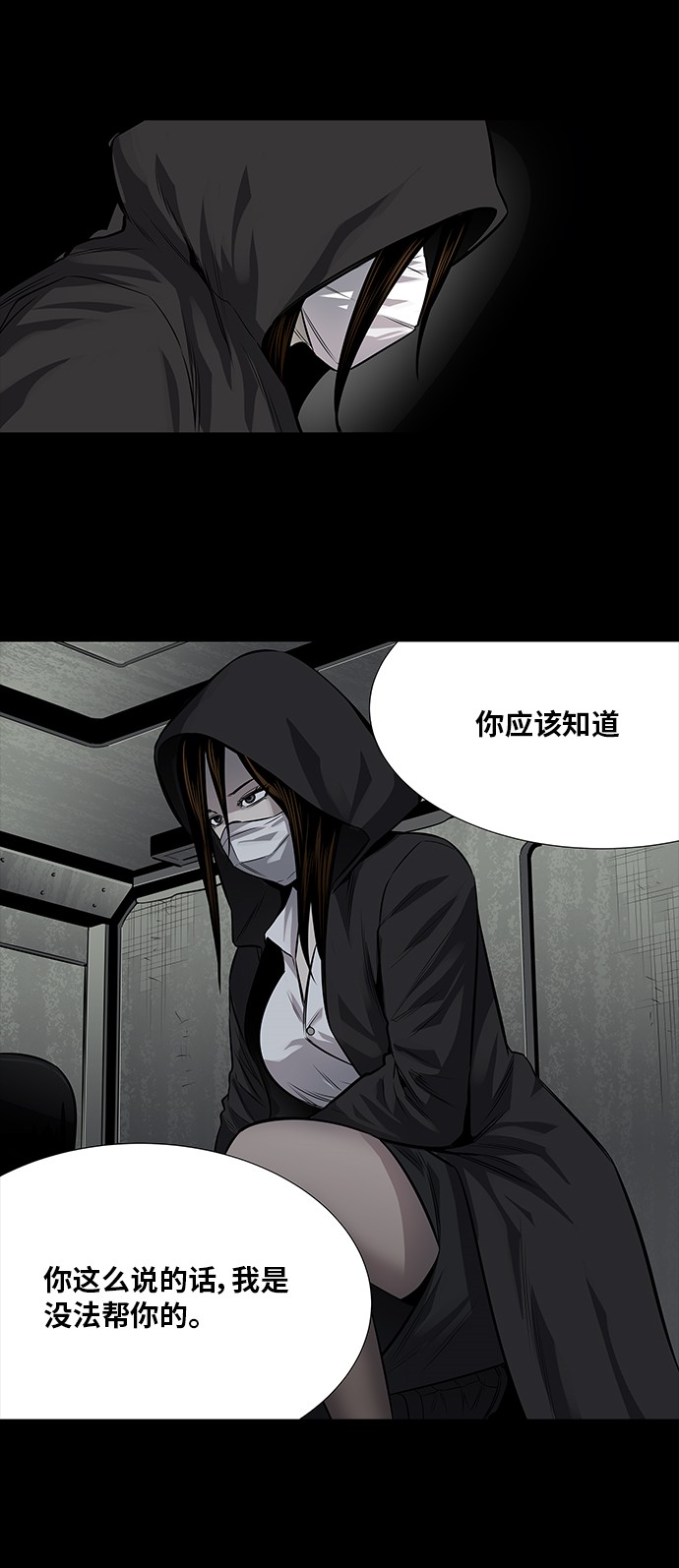 第164话35