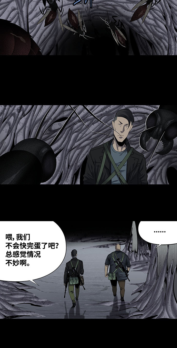 第165话10