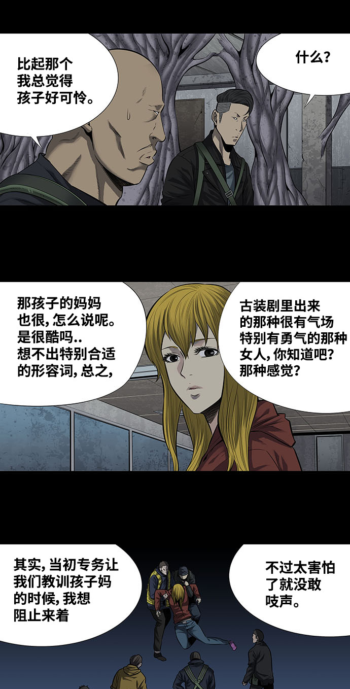 第165话11