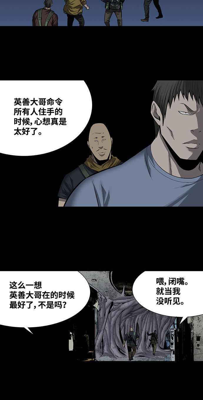 第165话12
