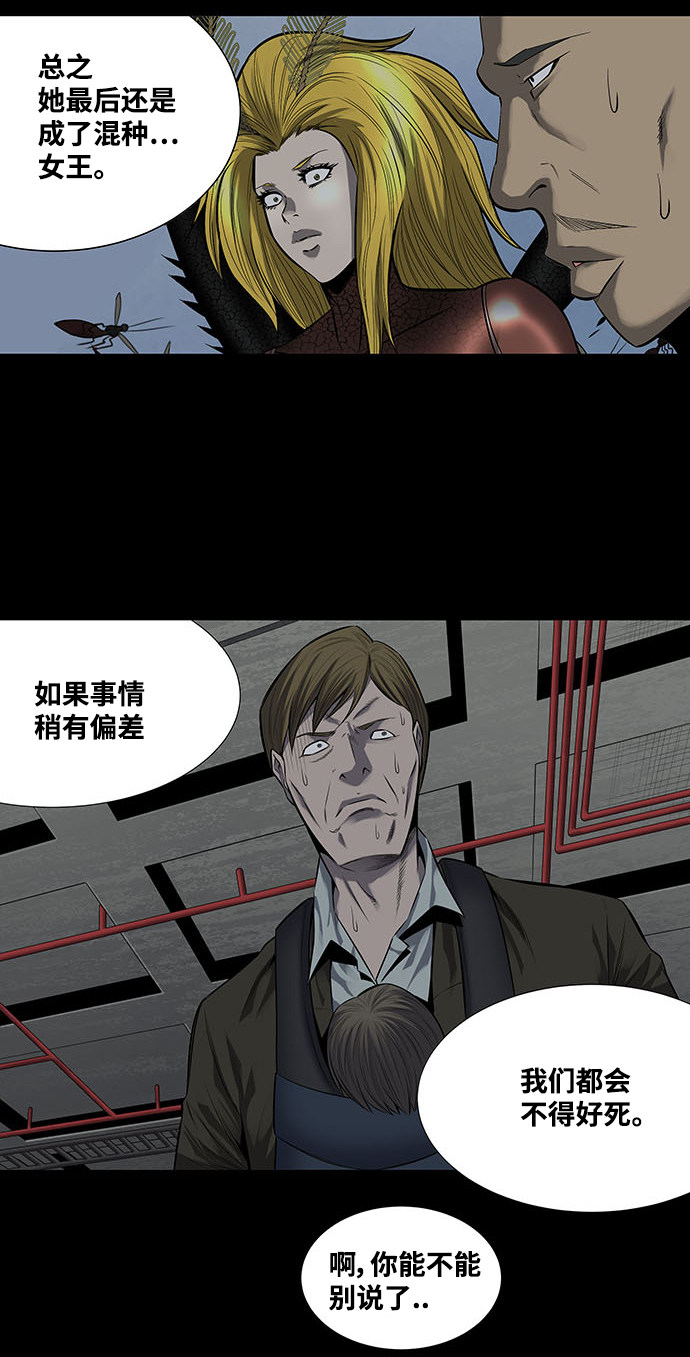 第165话13