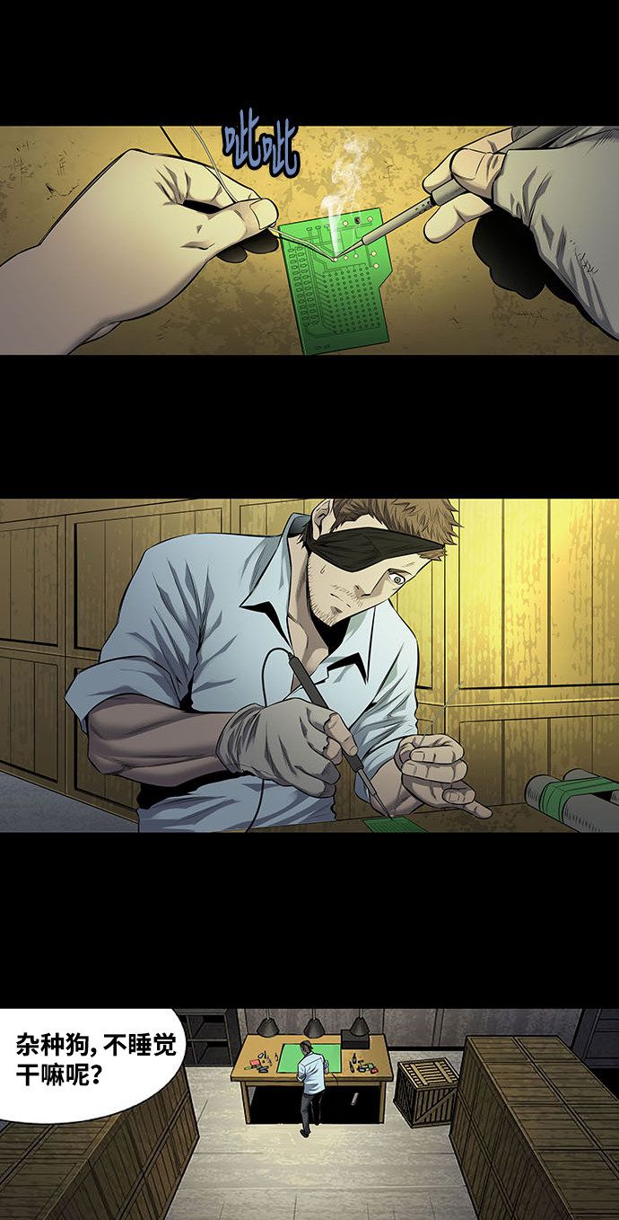 第165话14