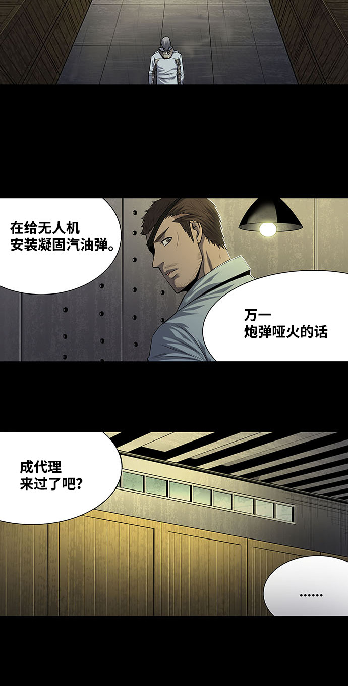 第165话15