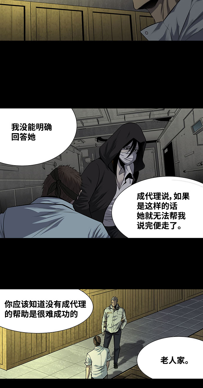 第165话17