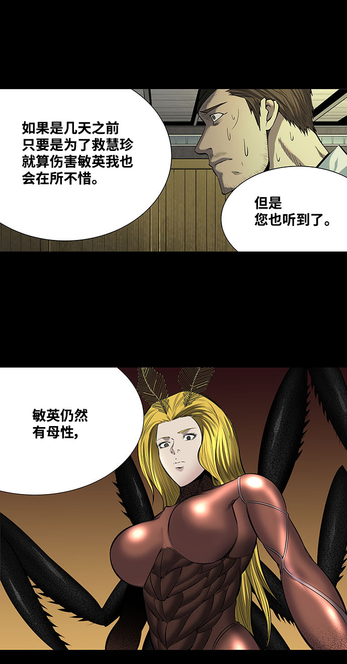 第165话18