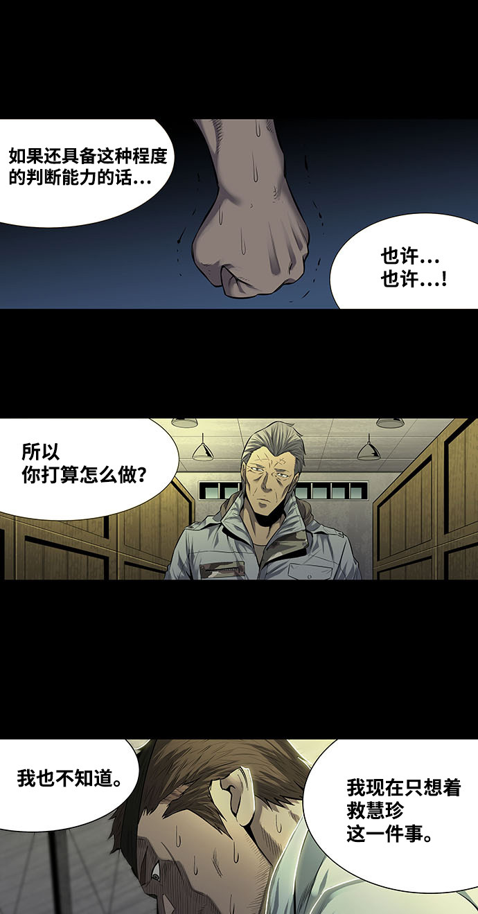 第165话19