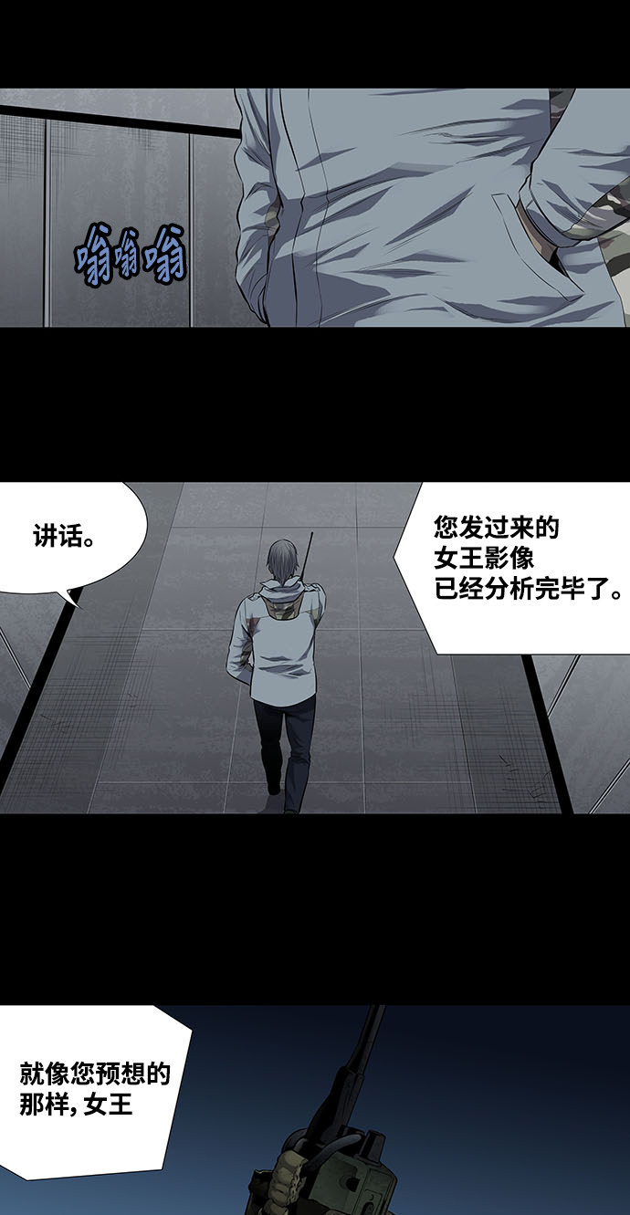 第165话21