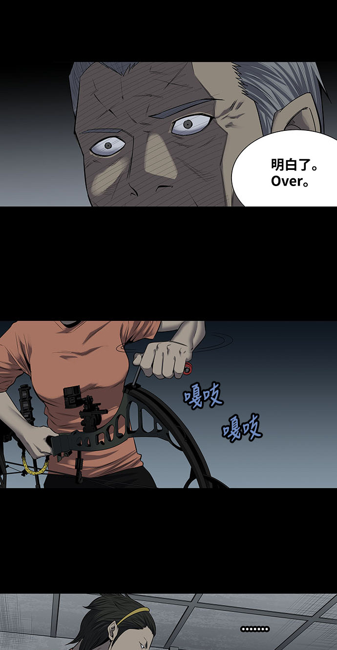 第165话23