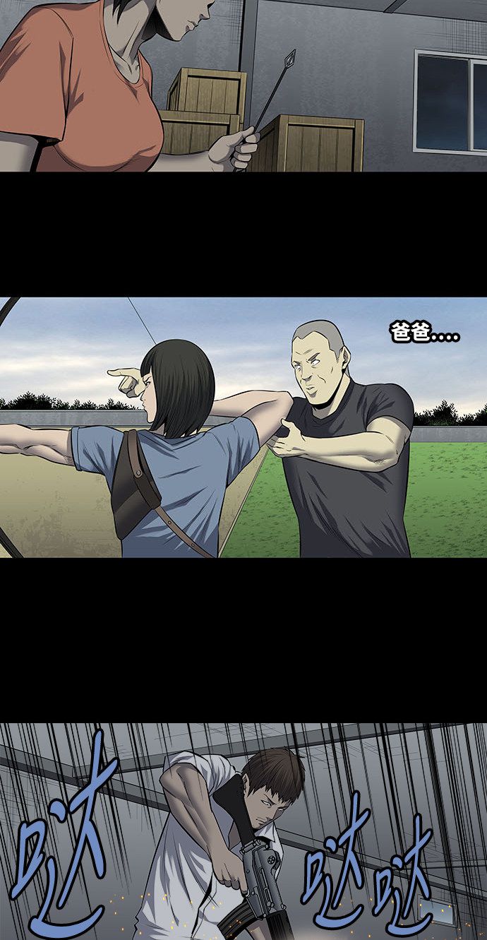 第165话24
