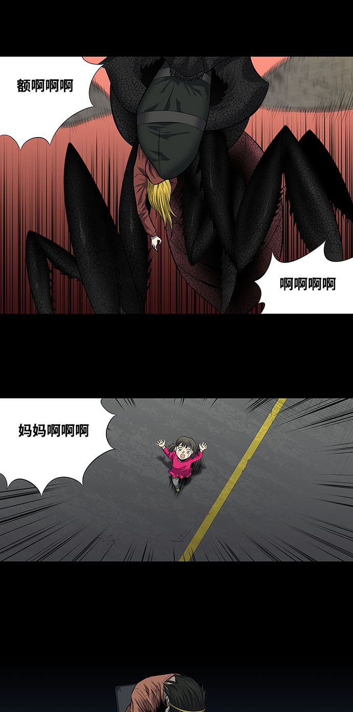 第165话26