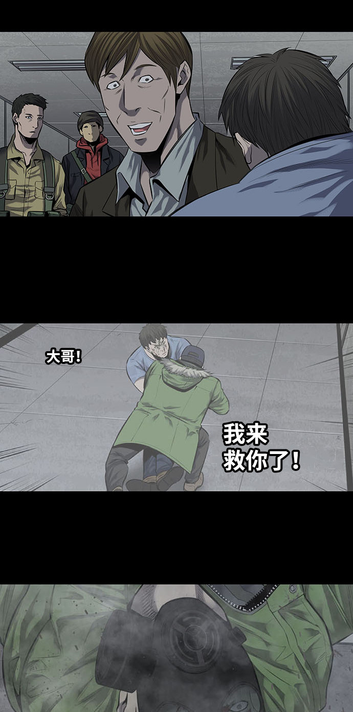 第165话29