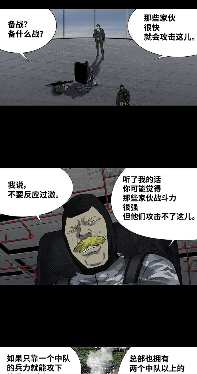 第165话3