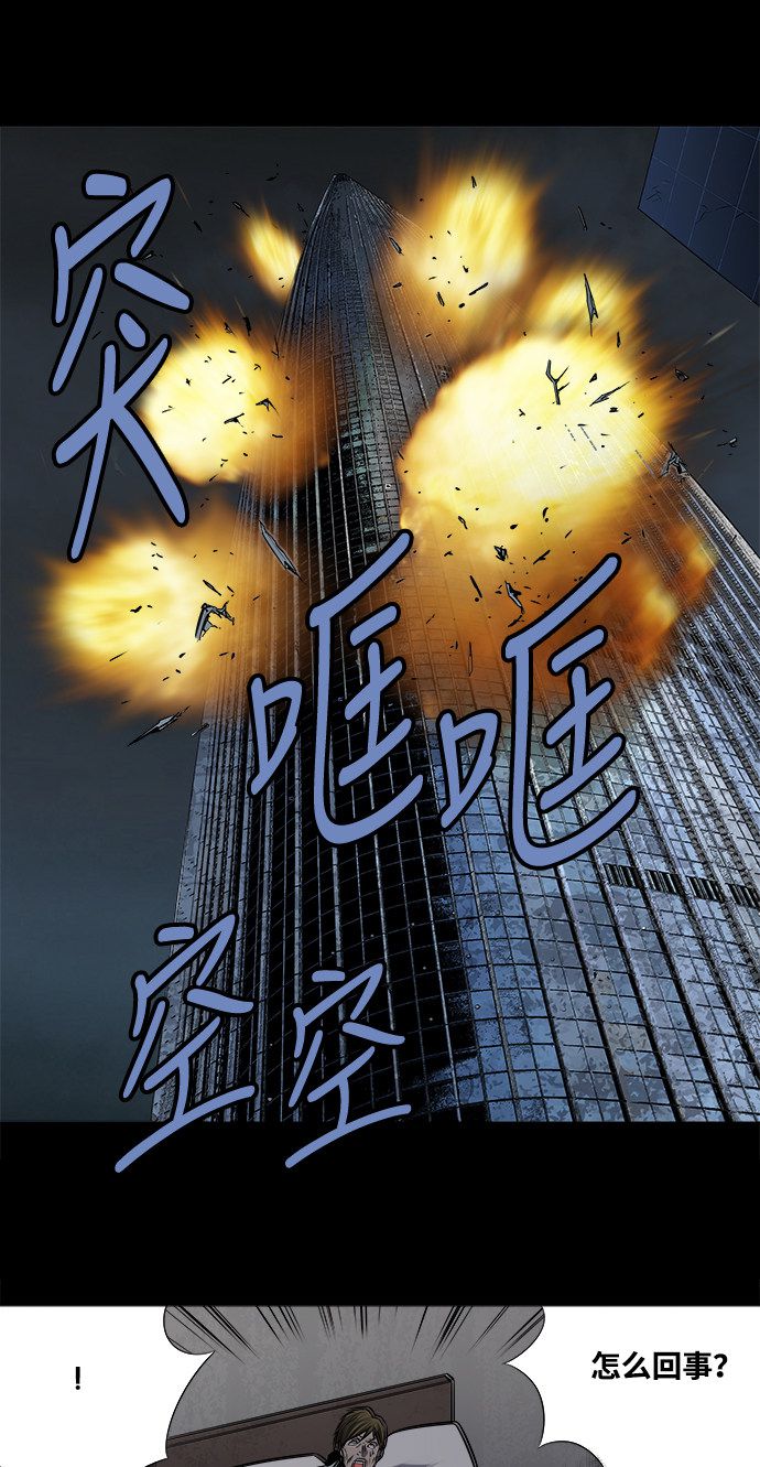 第165话41
