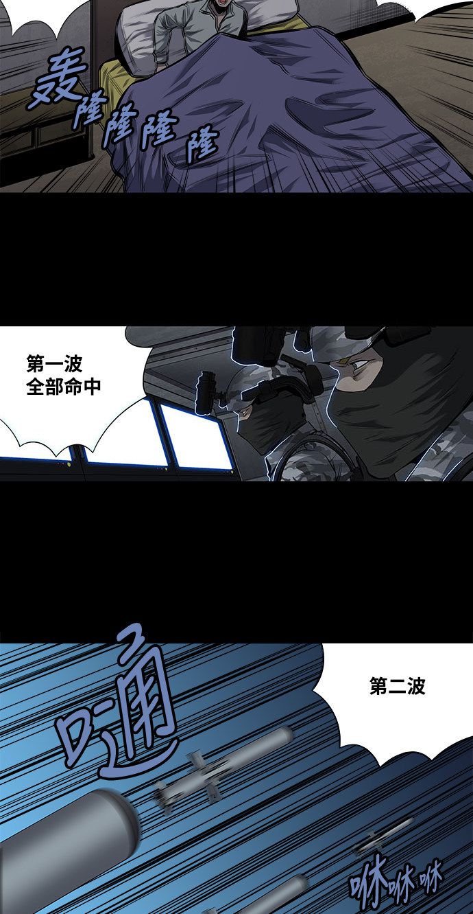第165话42
