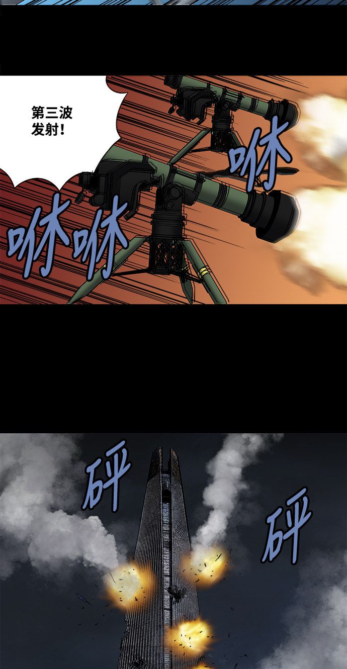 第165话43