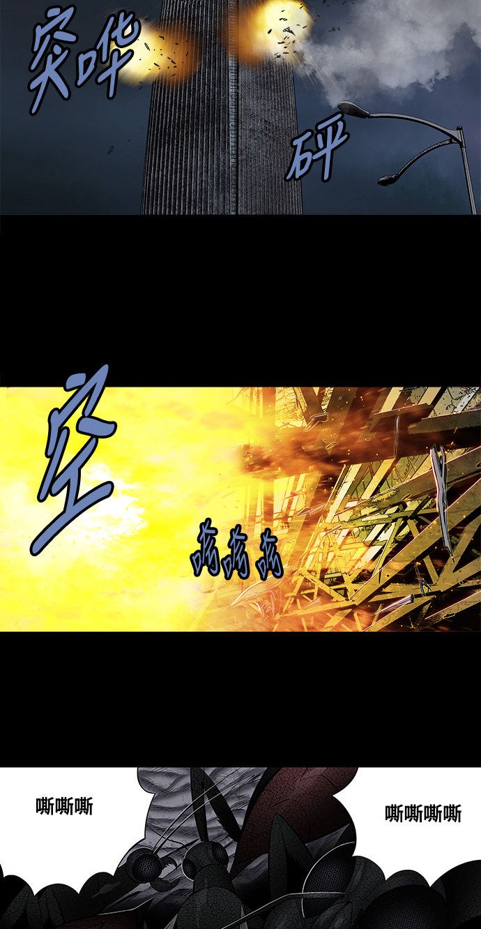 第165话44